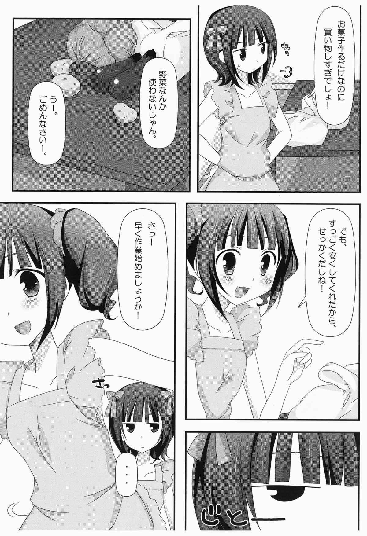 Vaginal Sparkling Sweet! - The idolmaster Food - Page 4