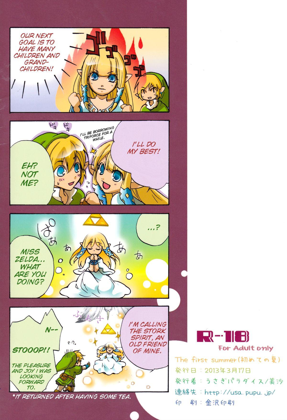 First Time Hajimete no Natsu | The First Summer - The legend of zelda Ass To Mouth - Page 28