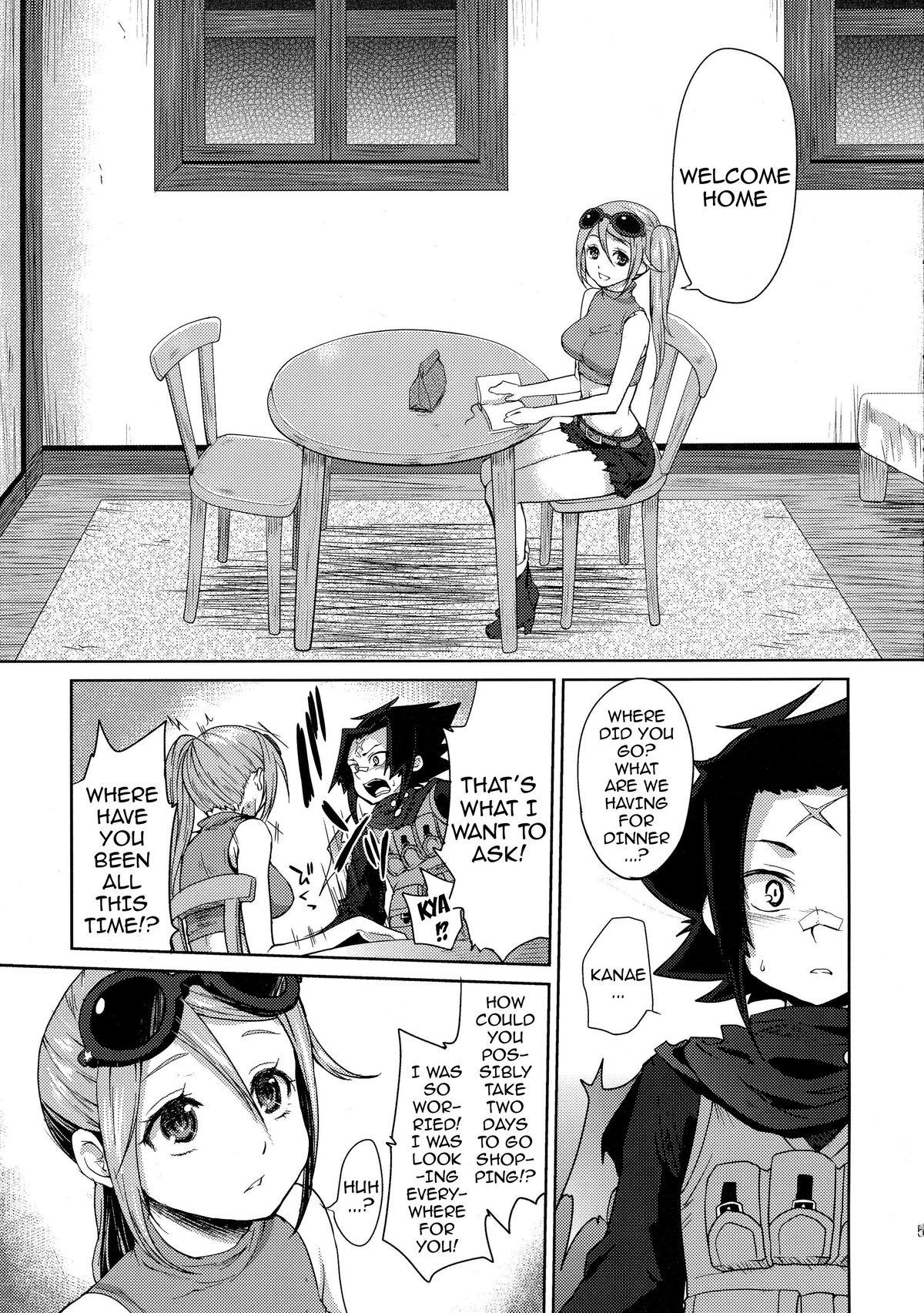 Rub Karma - Etrian odyssey Vibrator - Page 4