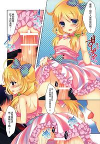 Eng Sub Yukimi to Kozue to Tsumetai Okashi- The idolmaster hentai Schoolgirl 6