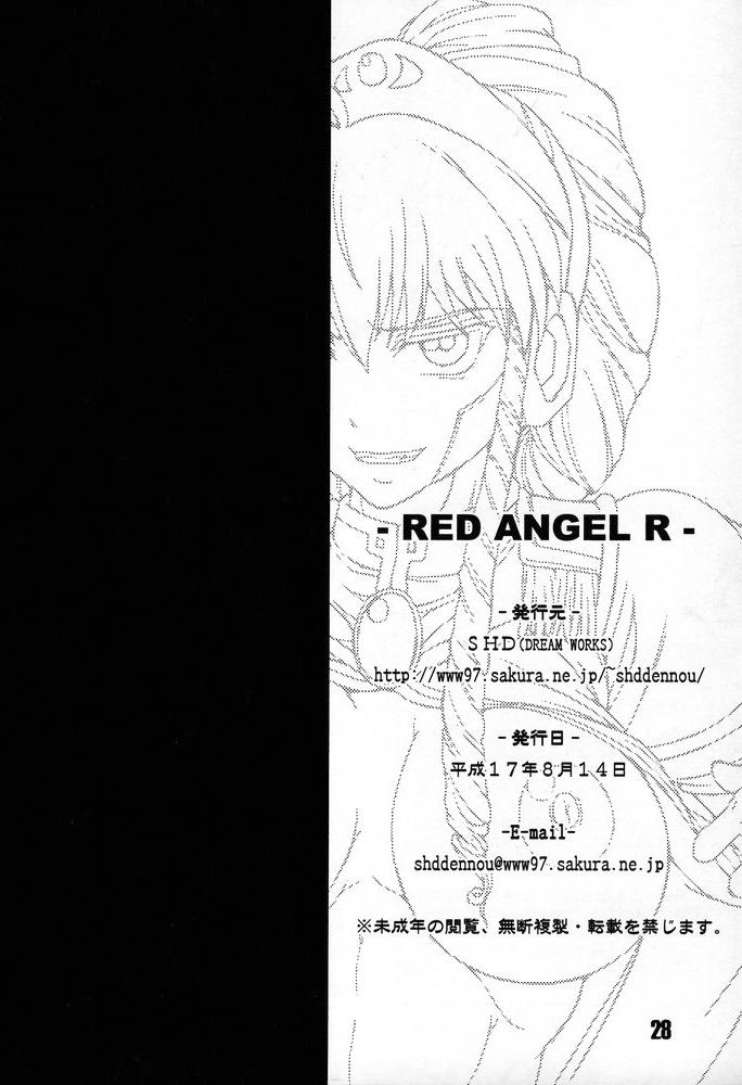 Red Angel R 26