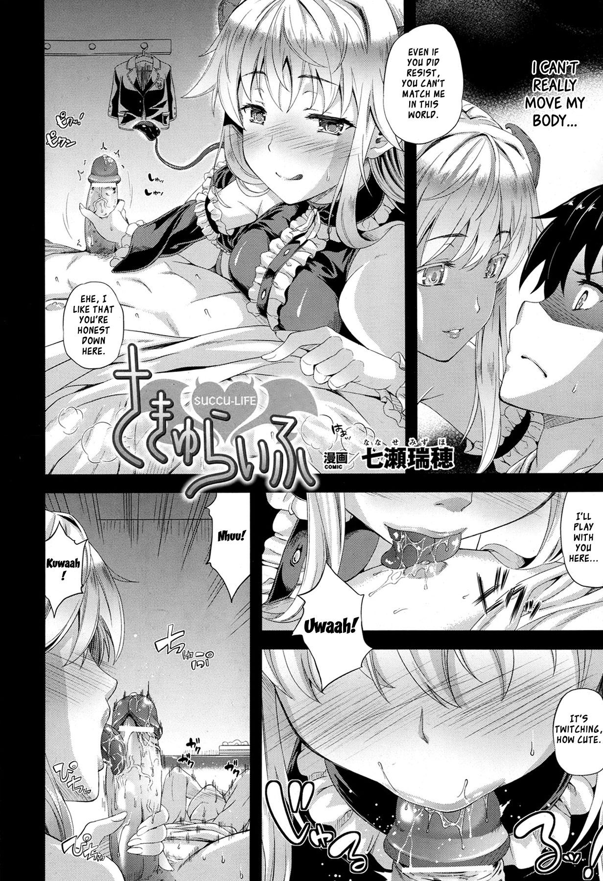 Mature Succu Life Ch. 1-5 Gay Physicalexamination - Page 2