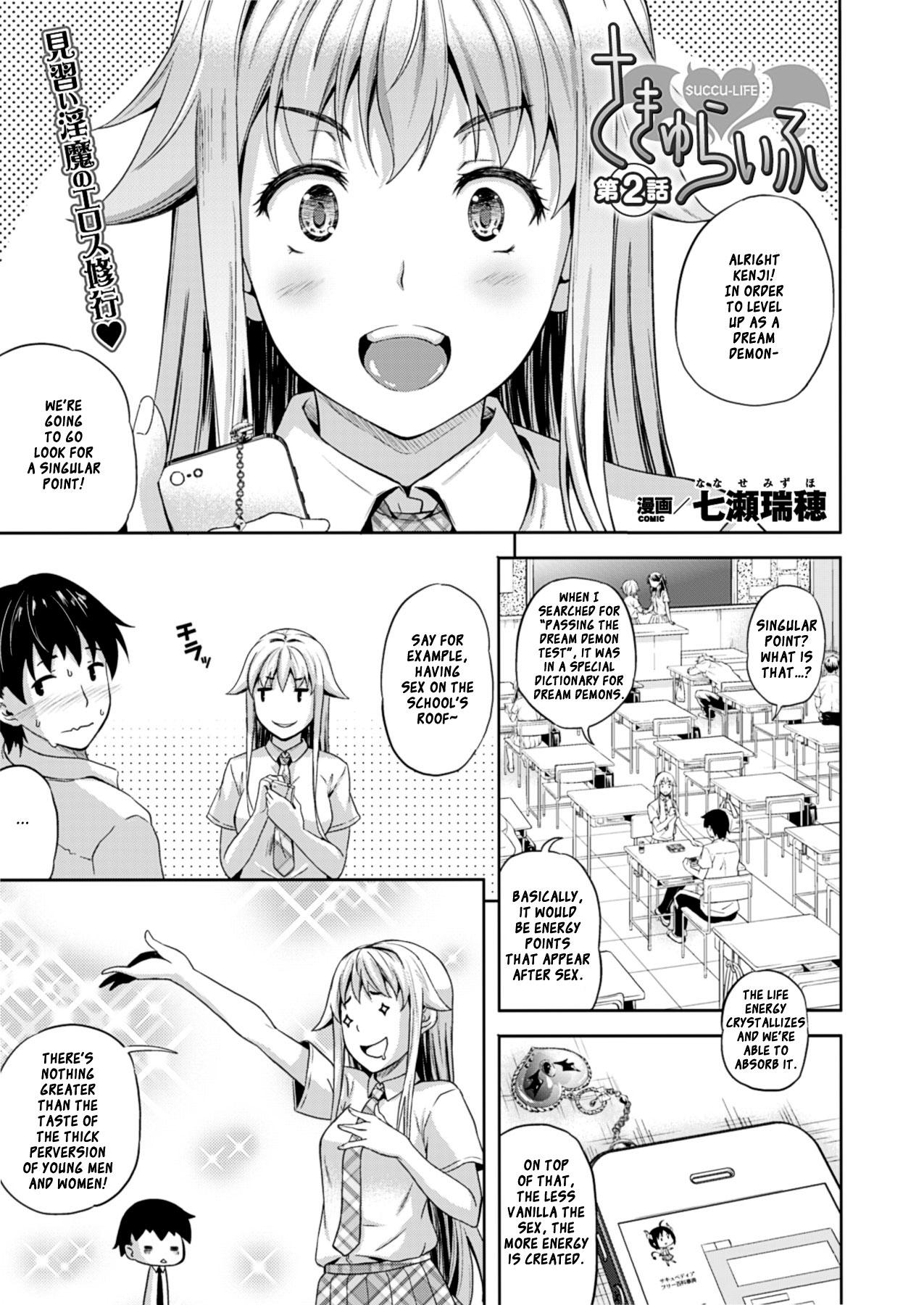 Succu Life Ch. 1-5 25