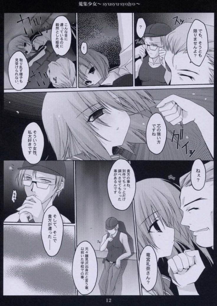 Natural Tits Shuushuu Shoujo - Higurashi no naku koro ni Movies - Page 10