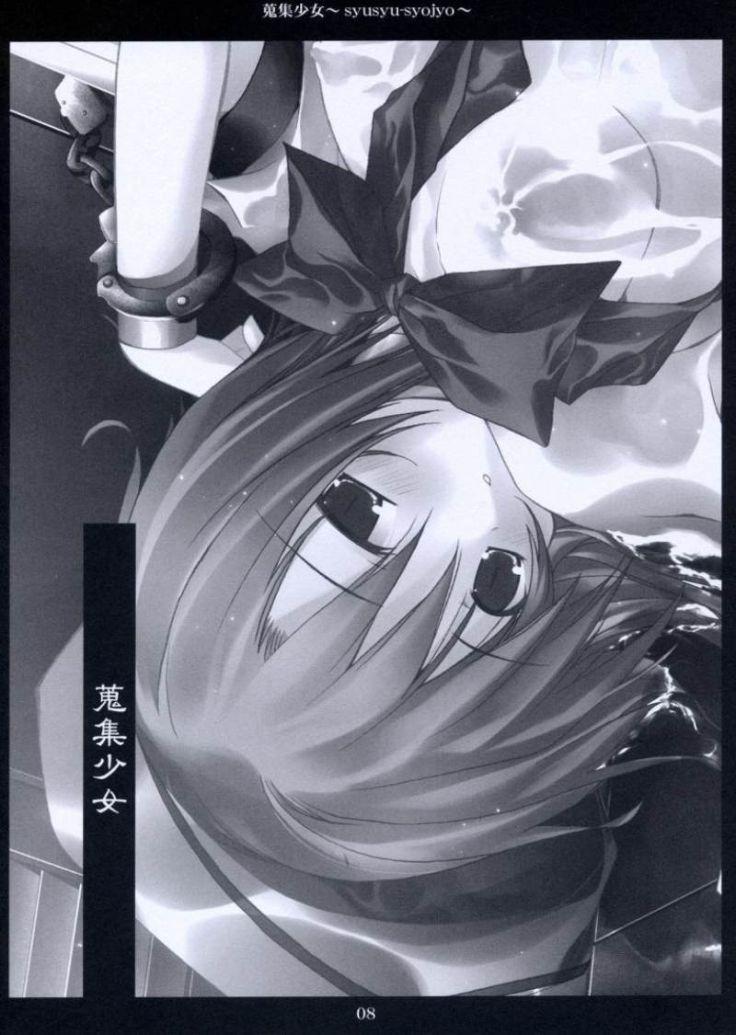 Monster Cock Shuushuu Shoujo - Higurashi no naku koro ni German - Page 6