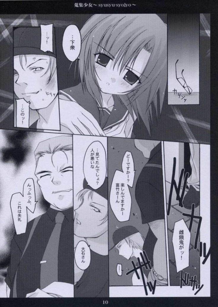 Extreme Shuushuu Shoujo - Higurashi no naku koro ni Closeup - Page 8