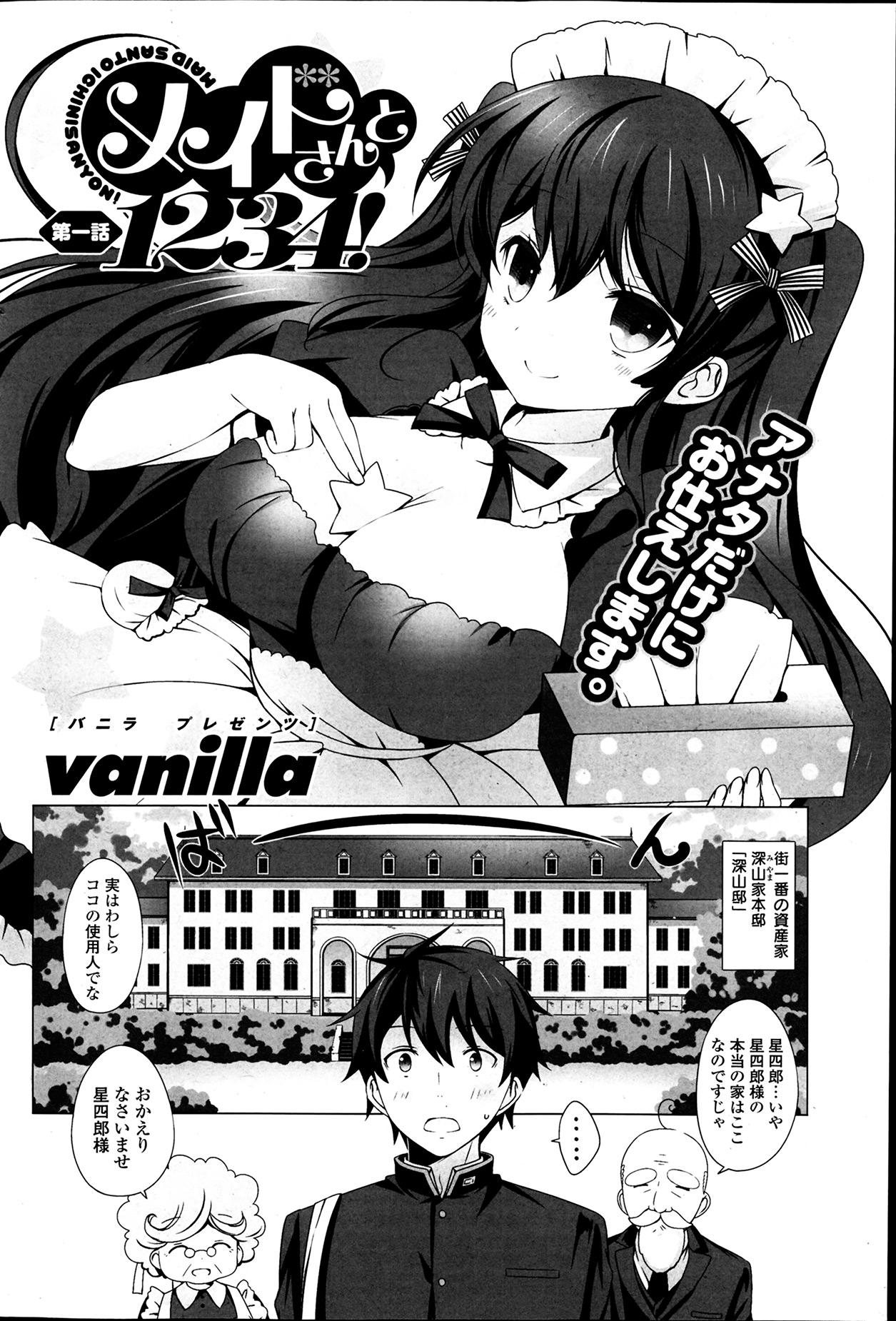 [Vanilla] Maid-san to 1234! Ch.1-4 1