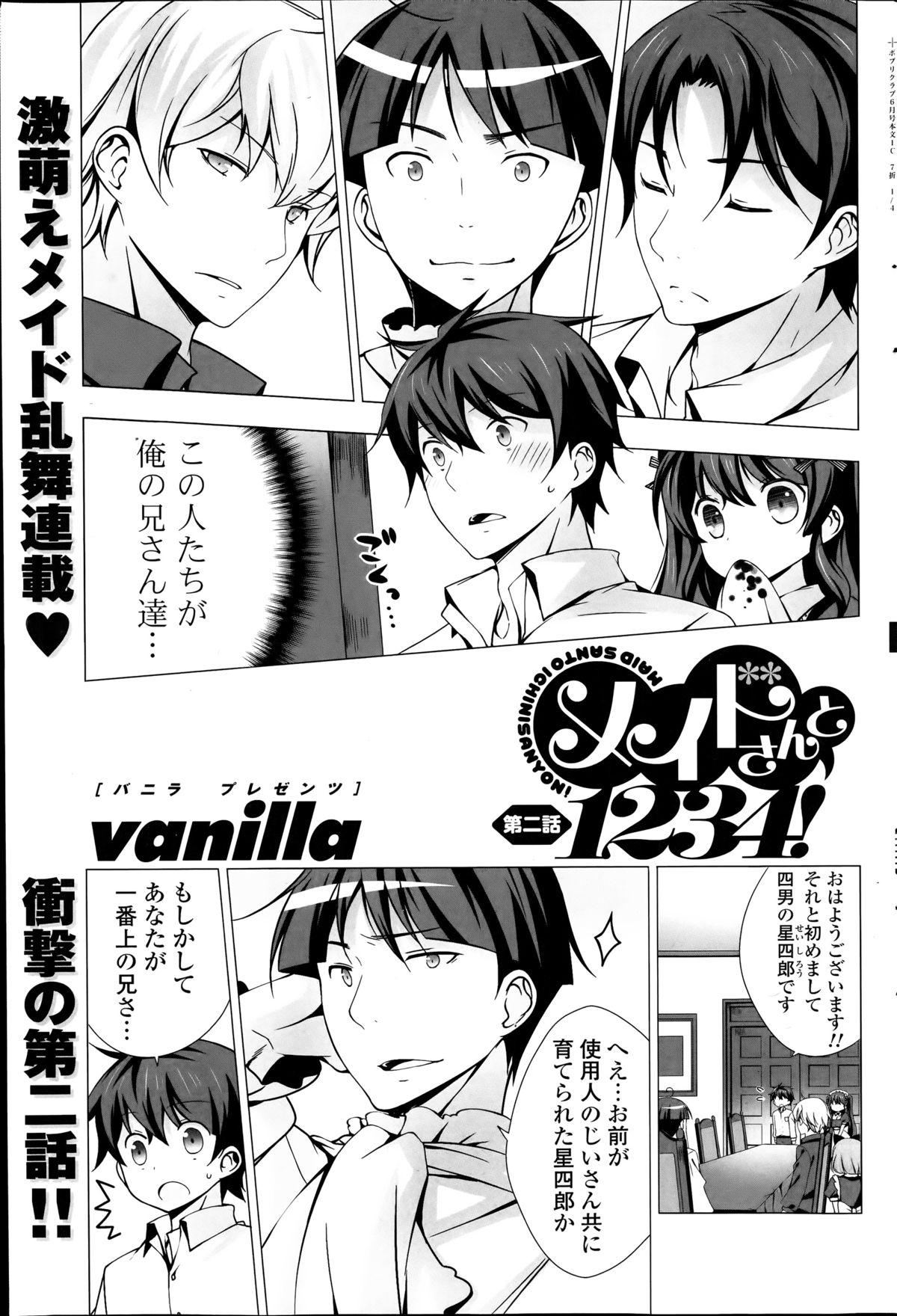 [Vanilla] Maid-san to 1234! Ch.1-4 24