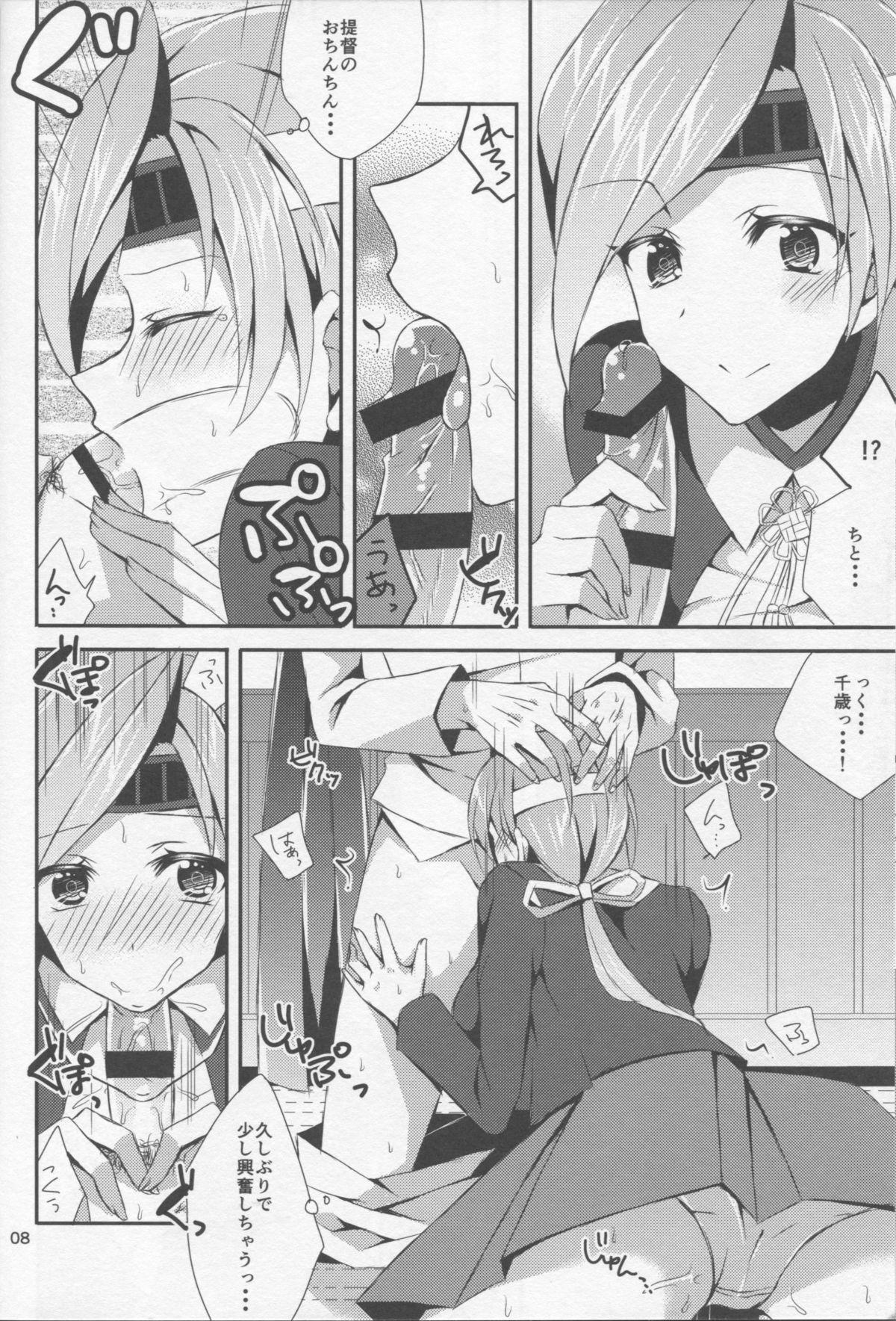 Amatuer Sex Chitose to Banshaku - Kantai collection Blow Job Porn - Page 8