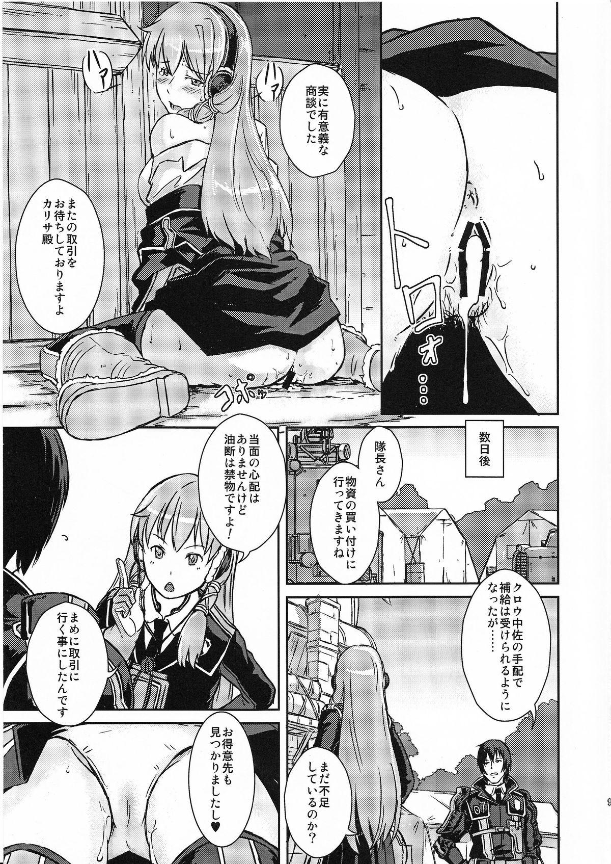 Petite Teen Military Life of Squard 422 NO.2 - Valkyria chronicles Valkyria chronicles 3 Smooth - Page 8