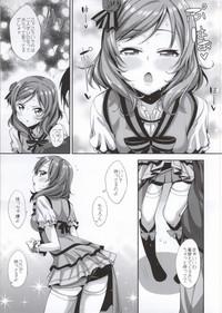 Maki-chan Love Story 4