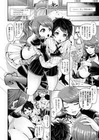 Cunnilingus Bessatsu Comic Unreal Noukan Acme Hen Digital Ban Vol. 1 Missionary Position Porn 6
