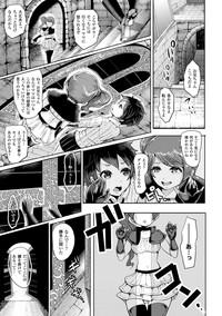 Bessatsu Comic Unreal Noukan Acme Hen Digital Ban Vol. 1 7
