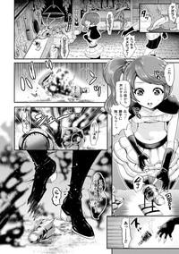 Bessatsu Comic Unreal Noukan Acme Hen Digital Ban Vol. 1 8