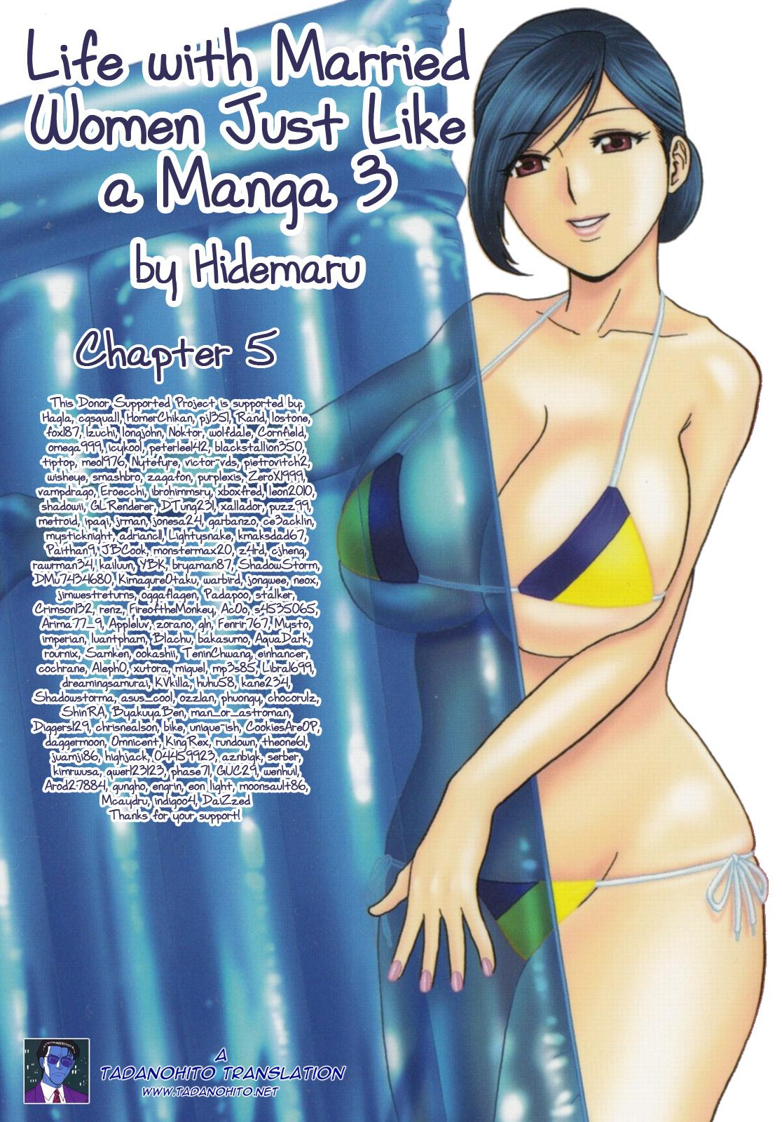 [Hidemaru] Life with Married Women Just Like a Manga 3 - Ch. 1-7 [English] {Tadanohito} 106
