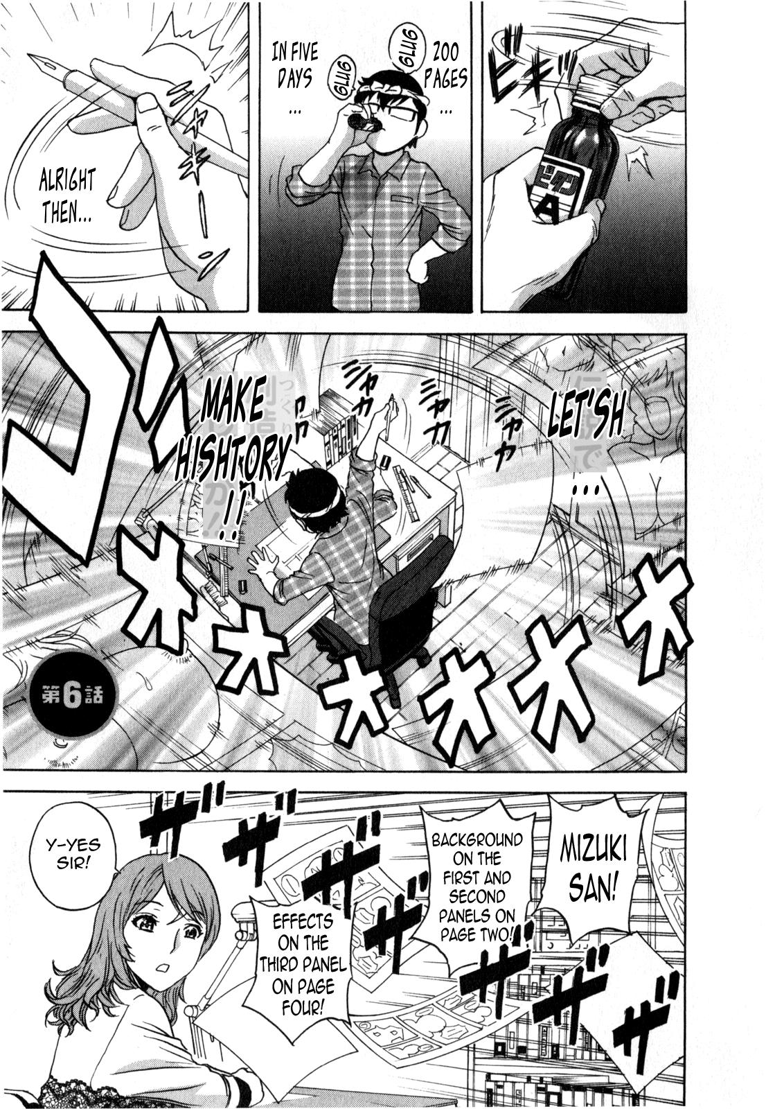[Hidemaru] Life with Married Women Just Like a Manga 3 - Ch. 1-7 [English] {Tadanohito} 107