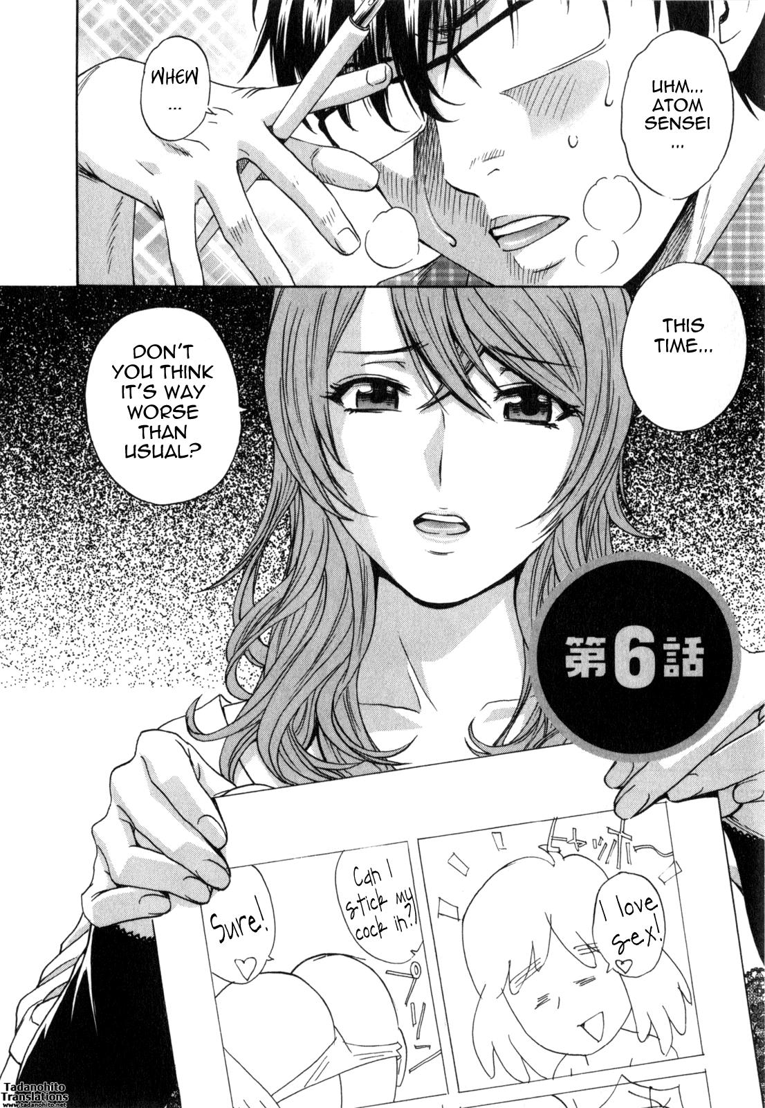 [Hidemaru] Life with Married Women Just Like a Manga 3 - Ch. 1-7 [English] {Tadanohito} 108
