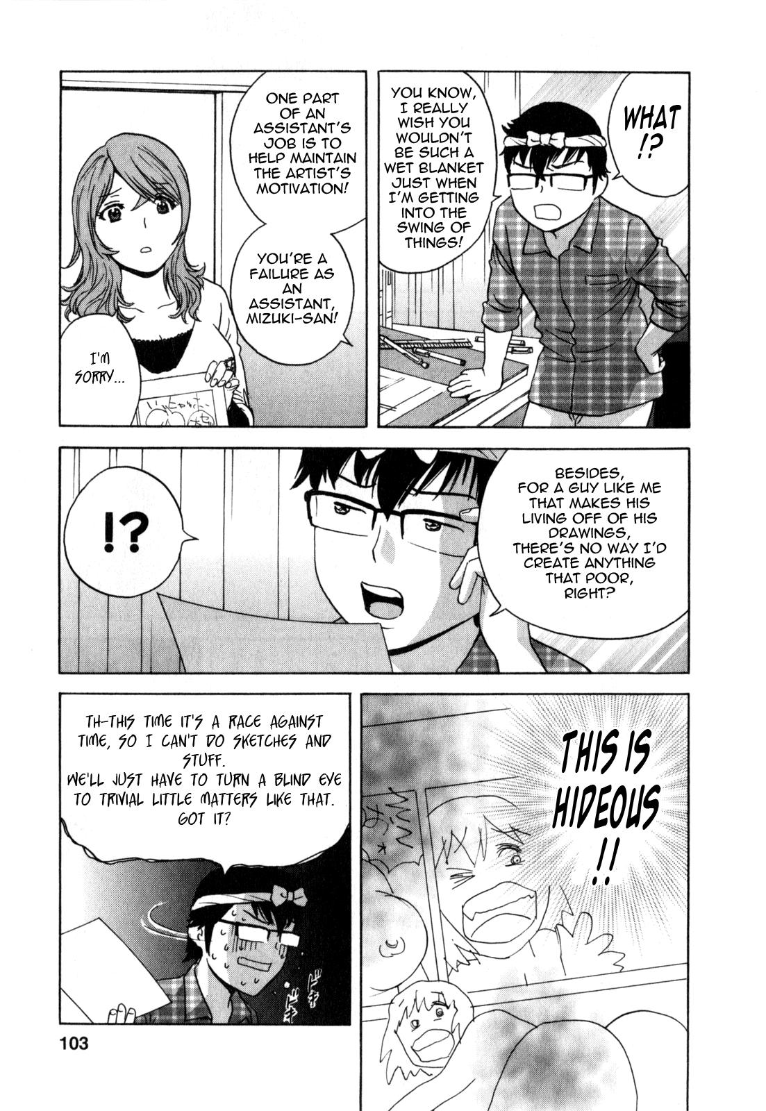 [Hidemaru] Life with Married Women Just Like a Manga 3 - Ch. 1-7 [English] {Tadanohito} 109