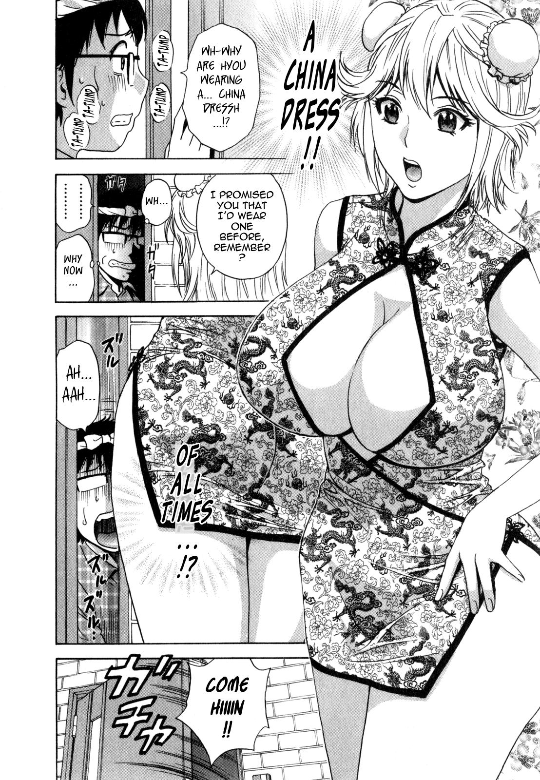 [Hidemaru] Life with Married Women Just Like a Manga 3 - Ch. 1-7 [English] {Tadanohito} 114