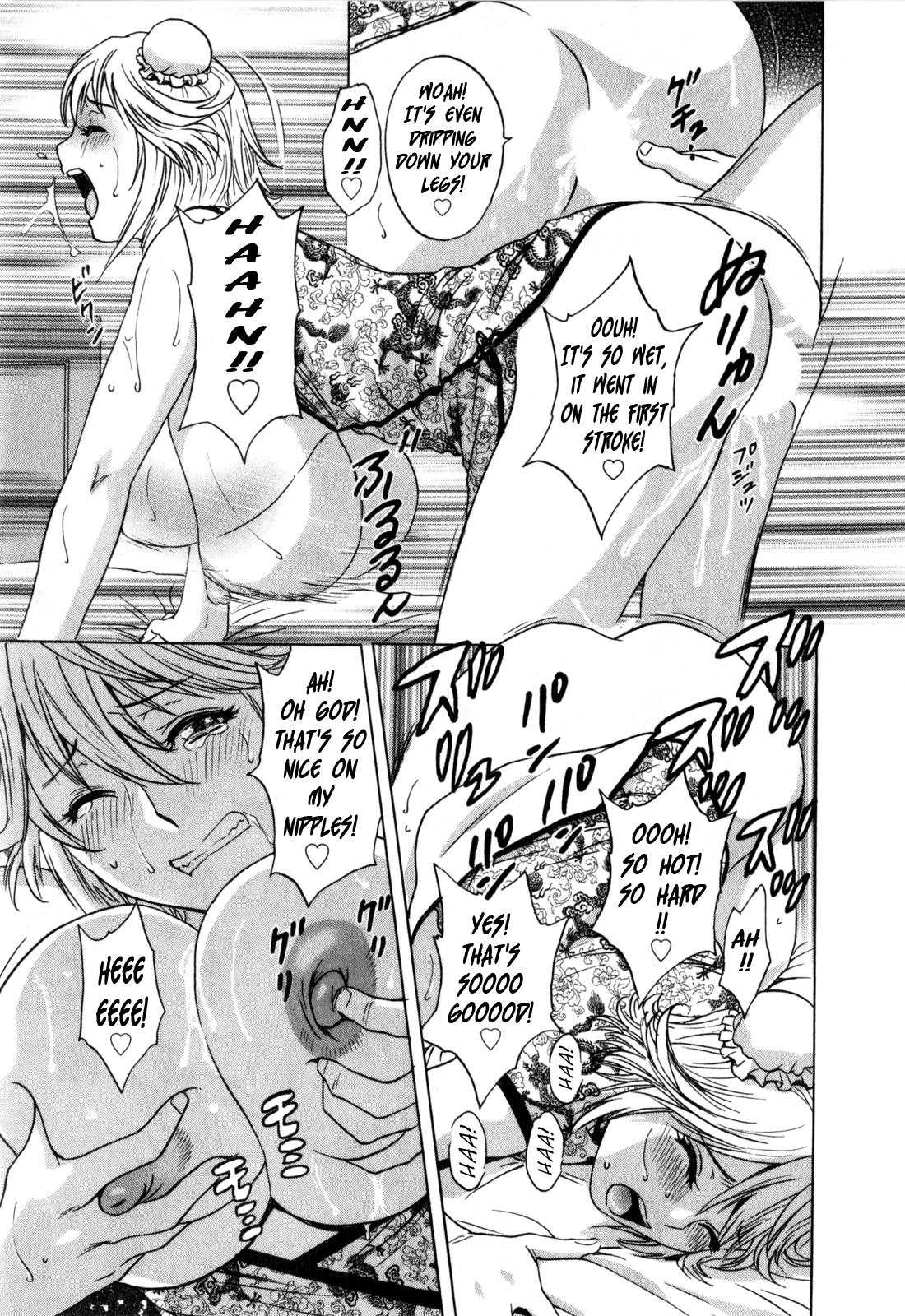 [Hidemaru] Life with Married Women Just Like a Manga 3 - Ch. 1-7 [English] {Tadanohito} 121