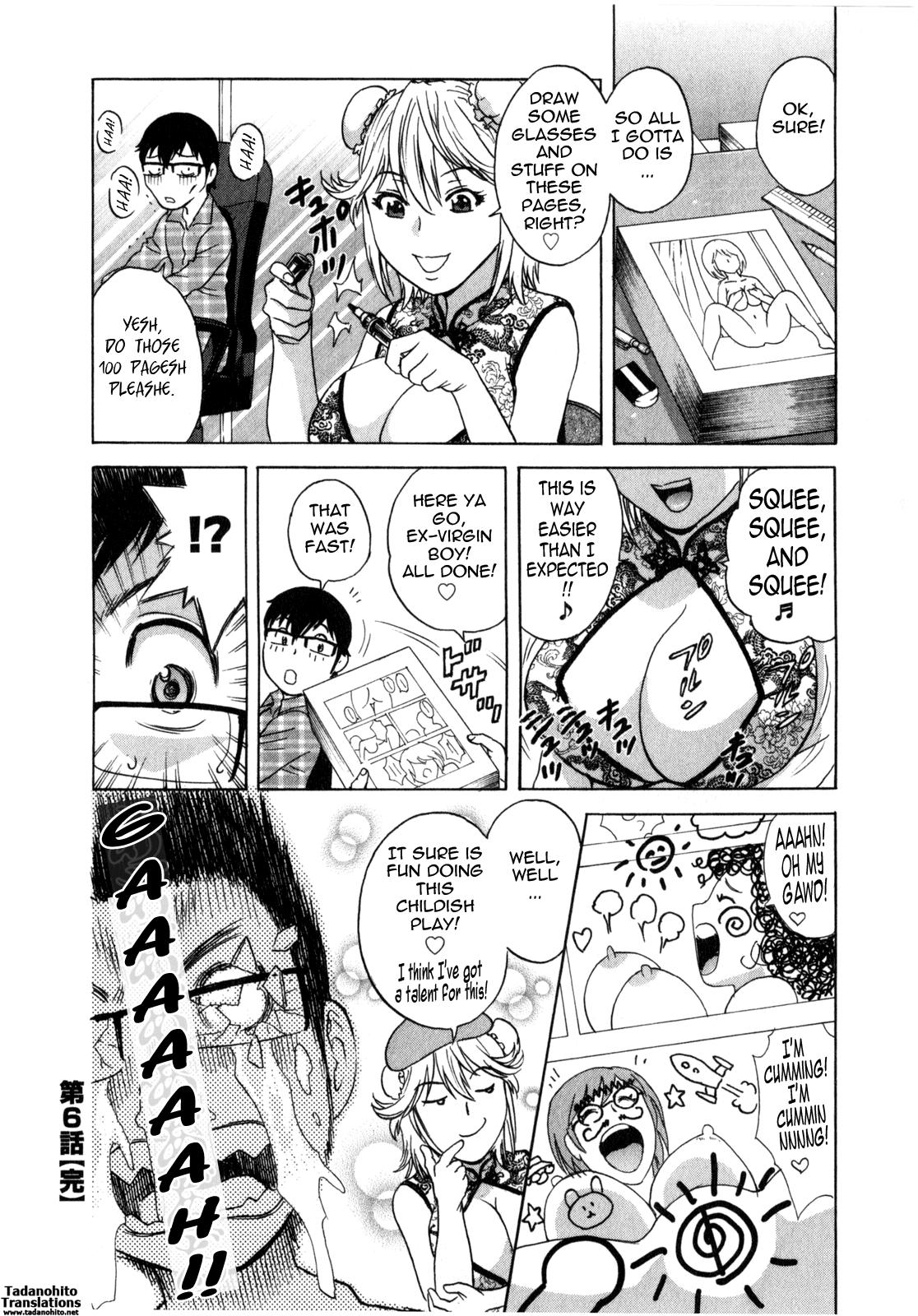 [Hidemaru] Life with Married Women Just Like a Manga 3 - Ch. 1-7 [English] {Tadanohito} 124