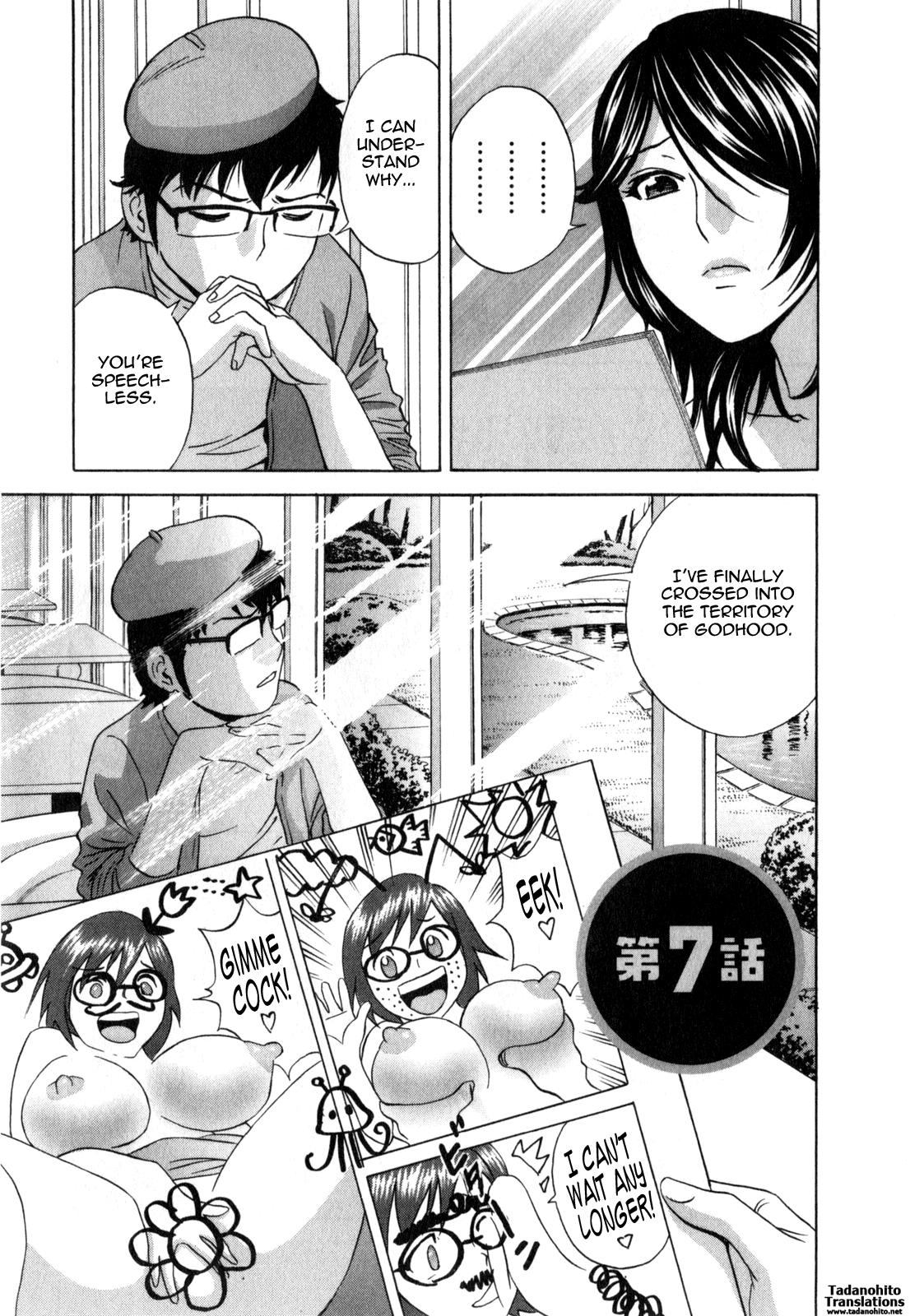 [Hidemaru] Life with Married Women Just Like a Manga 3 - Ch. 1-7 [English] {Tadanohito} 126