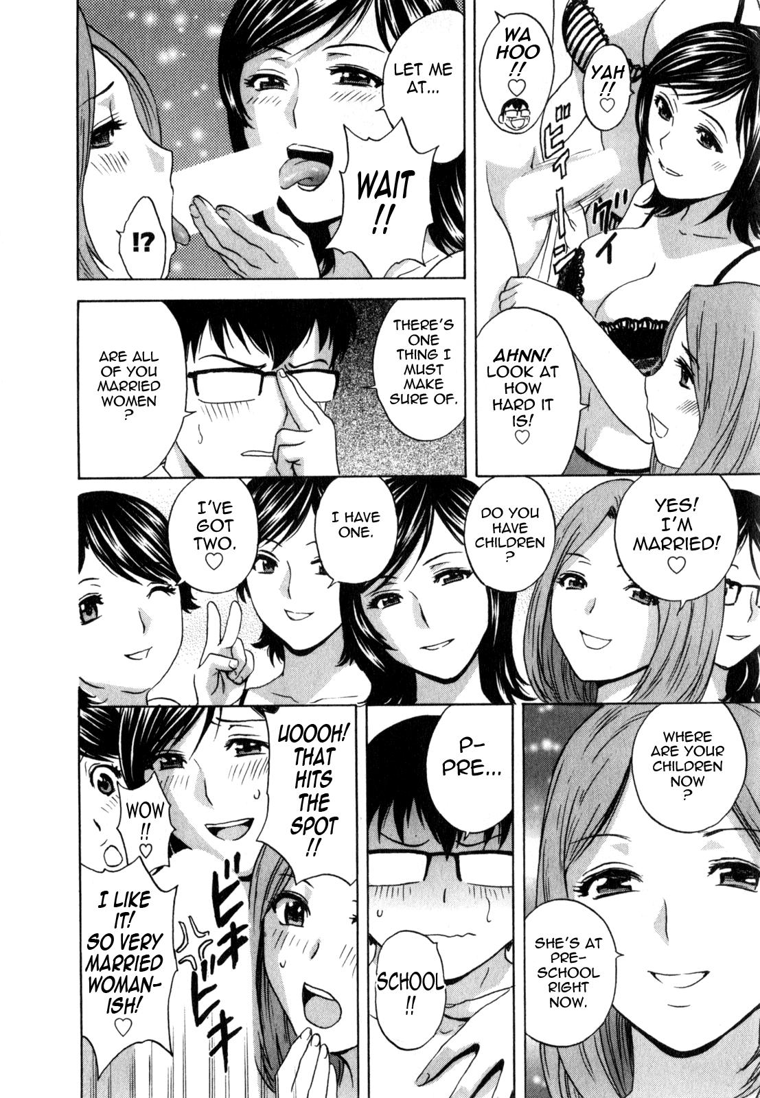 [Hidemaru] Life with Married Women Just Like a Manga 3 - Ch. 1-7 [English] {Tadanohito} 131
