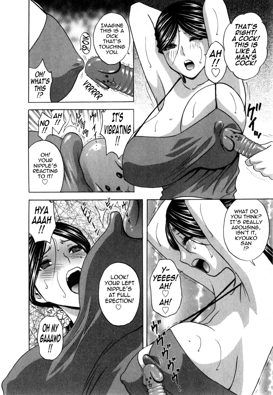 [Hidemaru] Life with Married Women Just Like a Manga 3 - Ch. 1-7 [English] {Tadanohito} 17