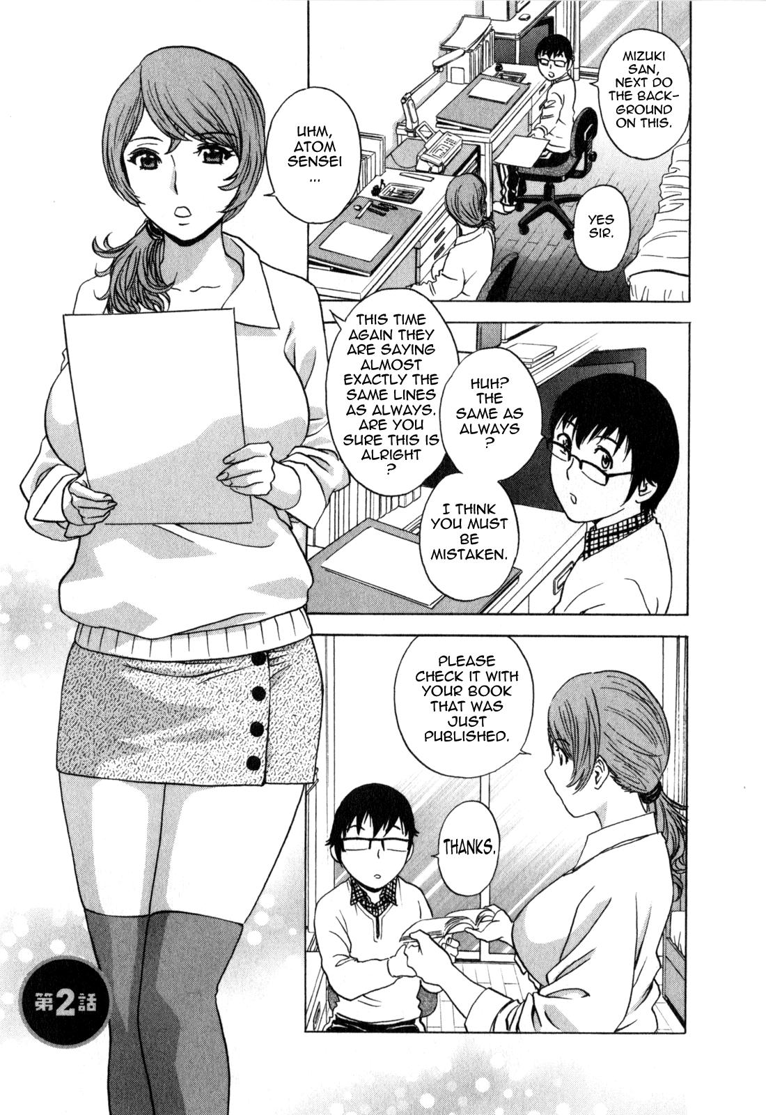 [Hidemaru] Life with Married Women Just Like a Manga 3 - Ch. 1-7 [English] {Tadanohito} 27