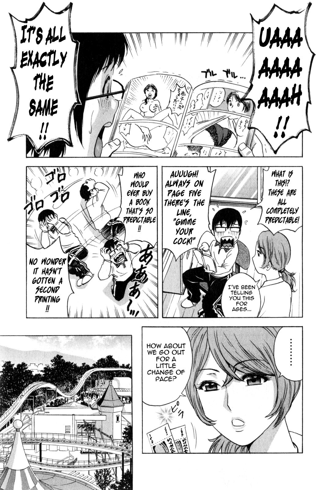 [Hidemaru] Life with Married Women Just Like a Manga 3 - Ch. 1-7 [English] {Tadanohito} 29