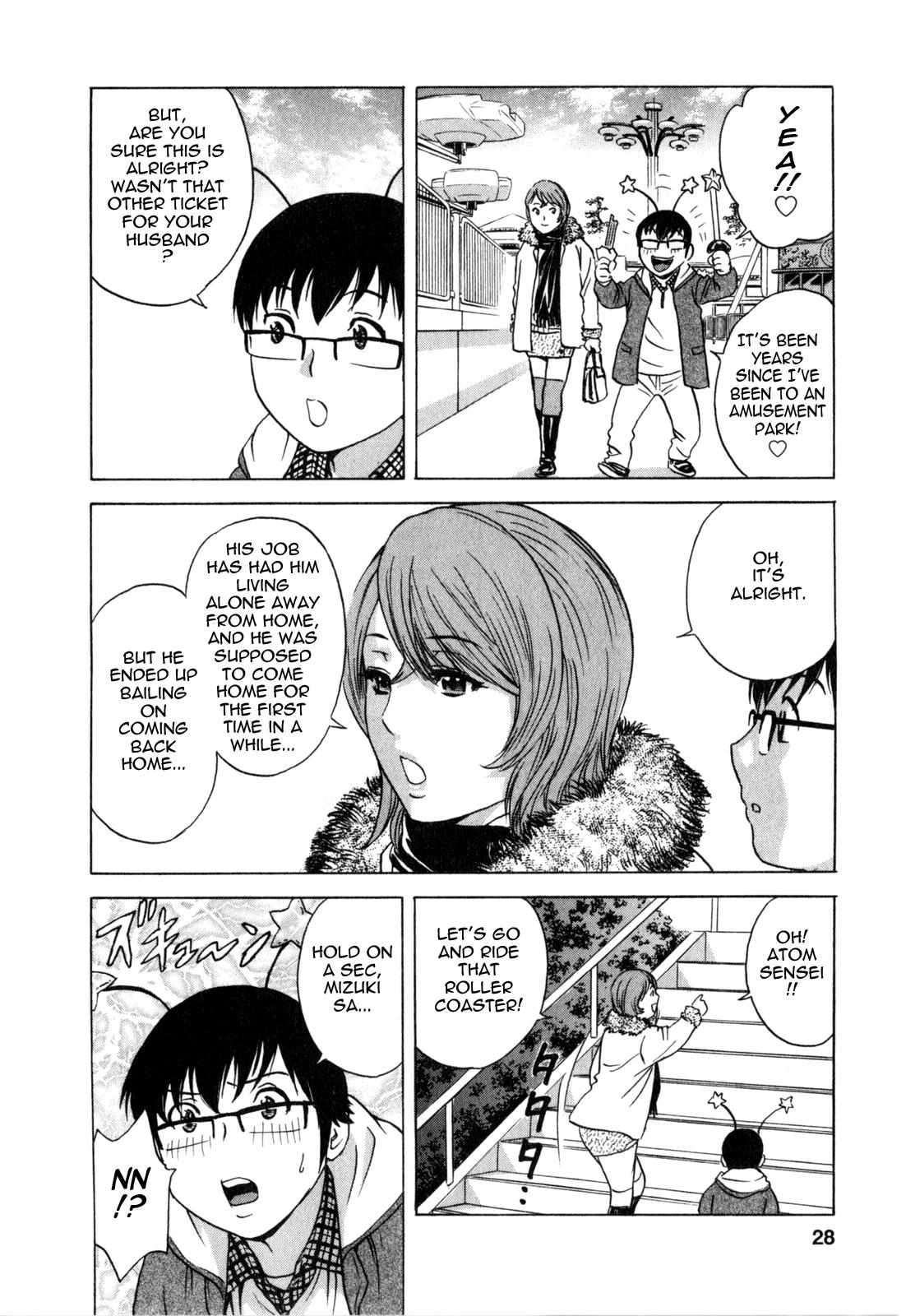 [Hidemaru] Life with Married Women Just Like a Manga 3 - Ch. 1-7 [English] {Tadanohito} 30