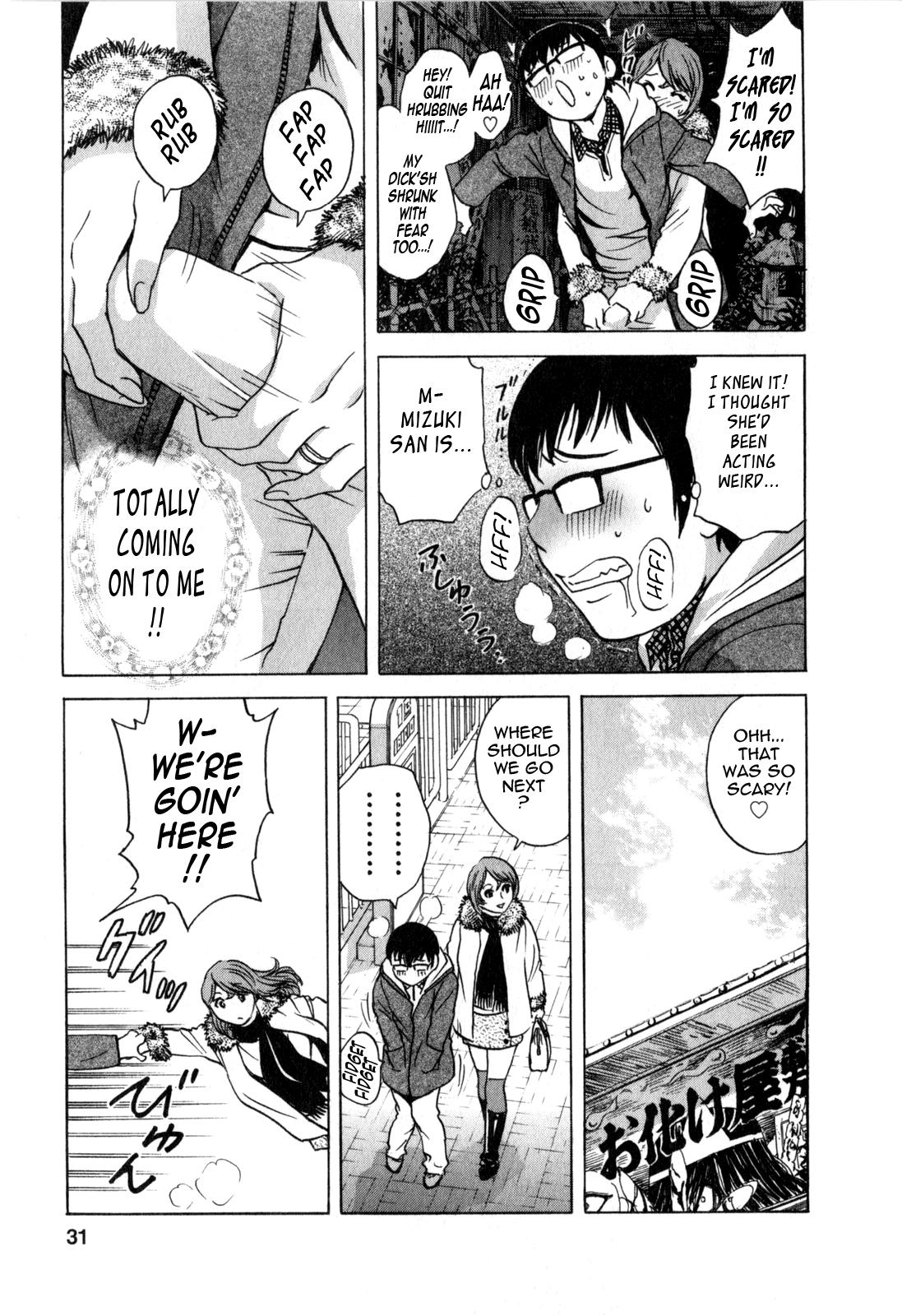 [Hidemaru] Life with Married Women Just Like a Manga 3 - Ch. 1-7 [English] {Tadanohito} 33