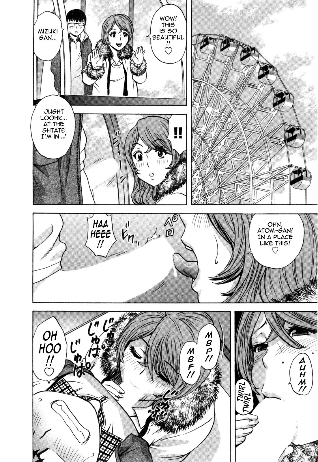 [Hidemaru] Life with Married Women Just Like a Manga 3 - Ch. 1-7 [English] {Tadanohito} 34