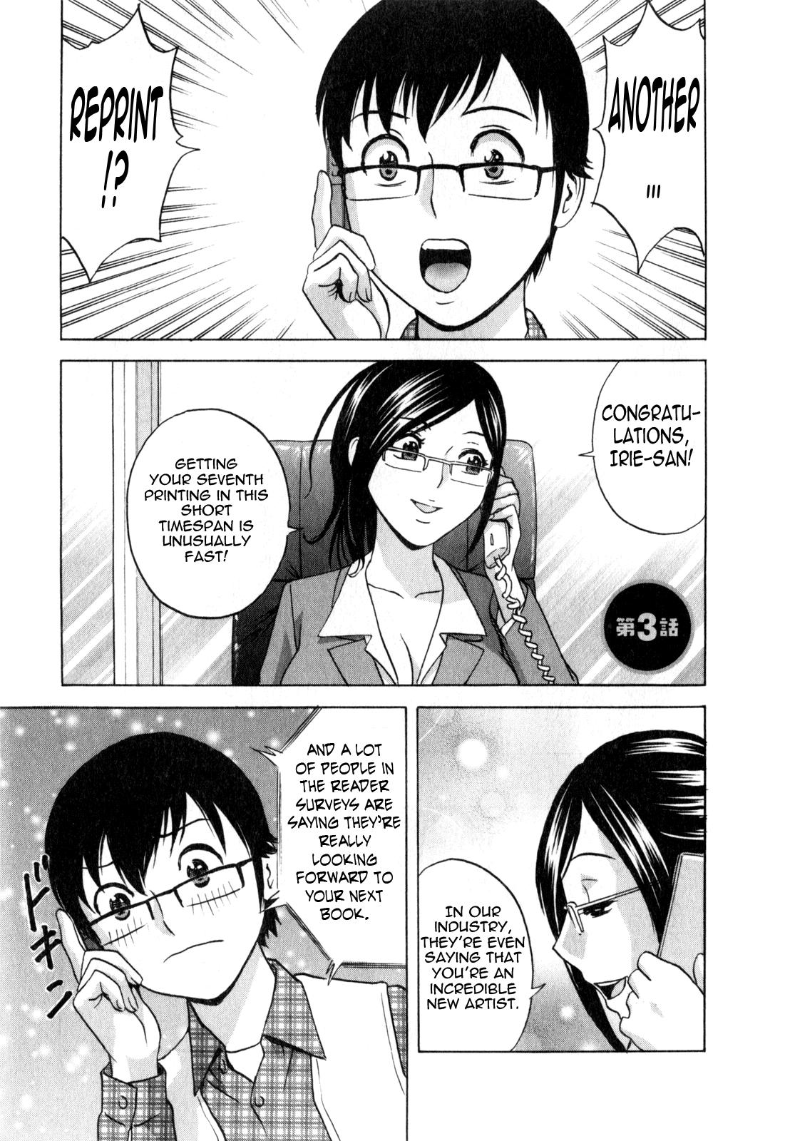 [Hidemaru] Life with Married Women Just Like a Manga 3 - Ch. 1-7 [English] {Tadanohito} 46