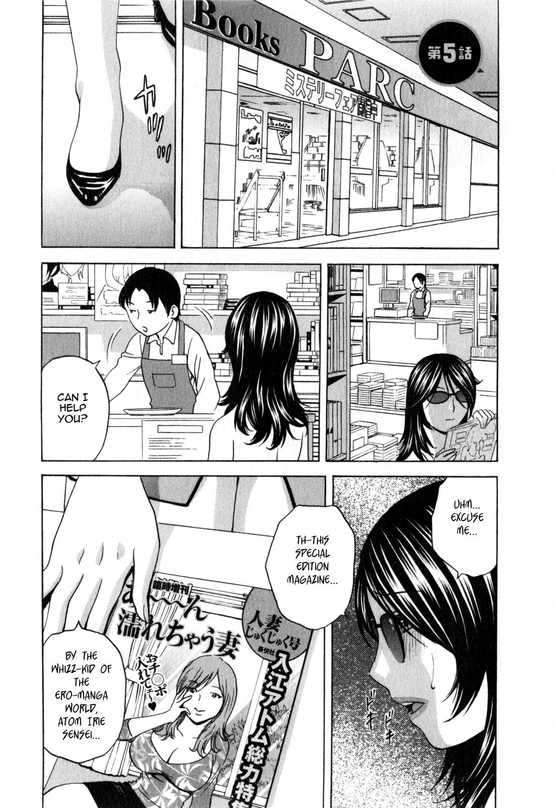 [Hidemaru] Life with Married Women Just Like a Manga 3 - Ch. 1-7 [English] {Tadanohito} 86