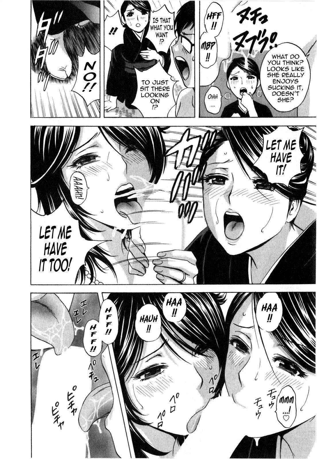 [Hidemaru] Life with Married Women Just Like a Manga 3 - Ch. 1-7 [English] {Tadanohito} 97