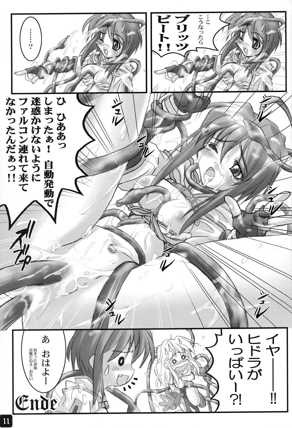 Wives Operation RAGNAROK CUTIE CHASER - Ragnarok online Bdsm - Page 10