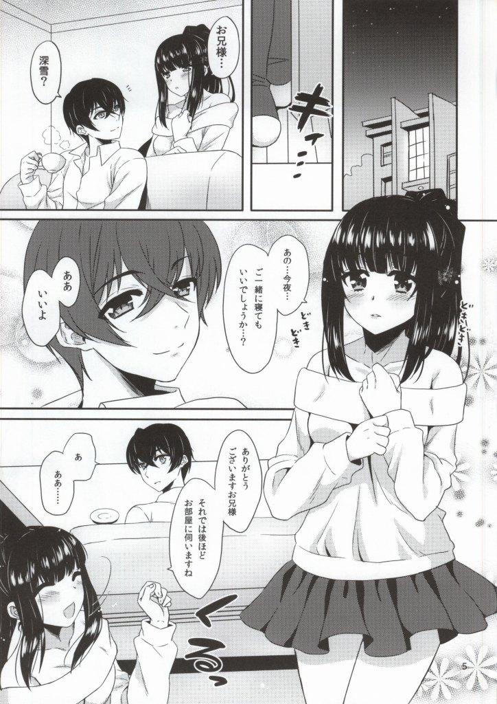 Gay Friend Konya mo, Miyuki wa Onii-sama to...... - Mahouka koukou no rettousei Bathroom - Page 2