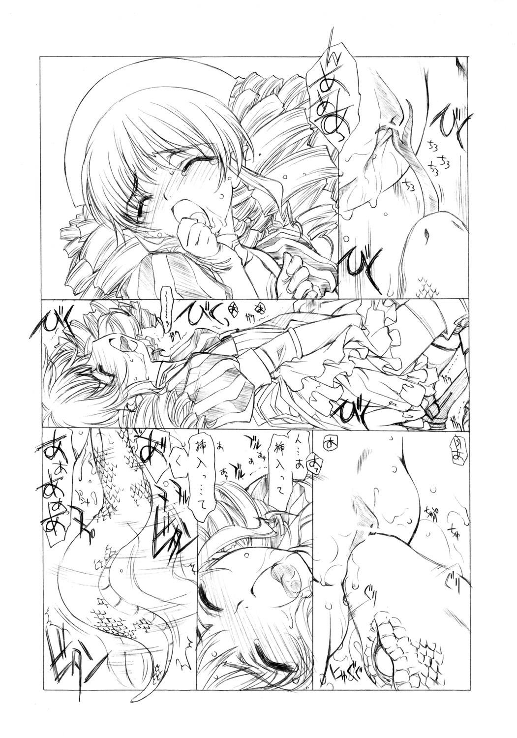 Rubdown Queen's Blade Hon - Queens blade Gayemo - Page 5