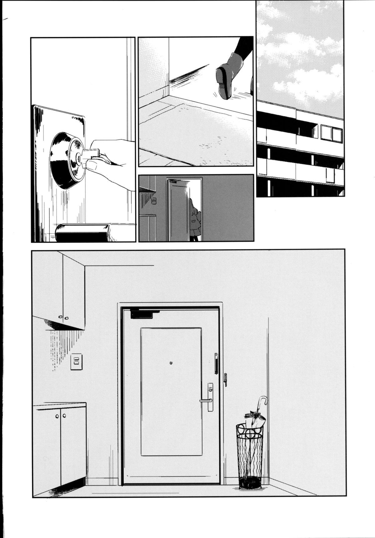 Spreading Kanojo no Pet Jinsei 5 Swallow - Page 26