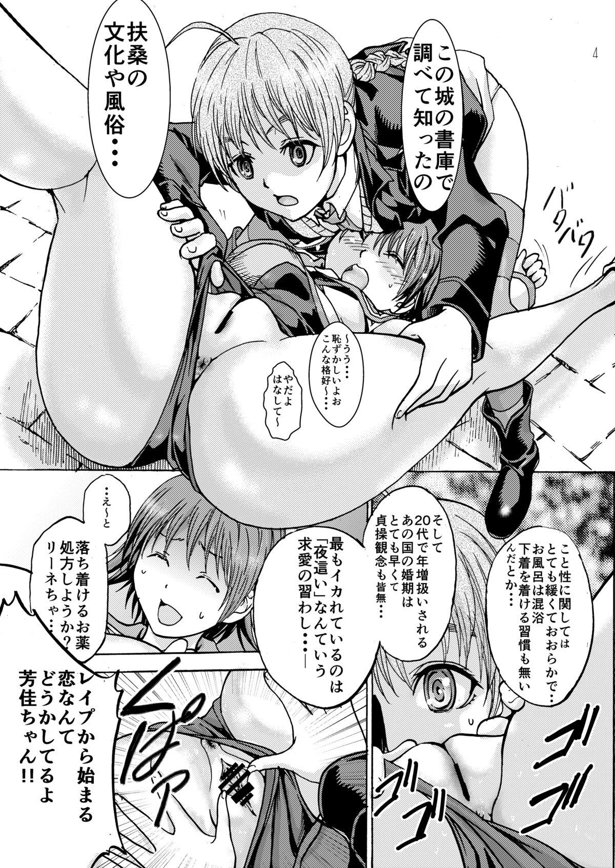 Gay Porn Araburu Lynette-chan - Strike witches Masterbation - Page 4