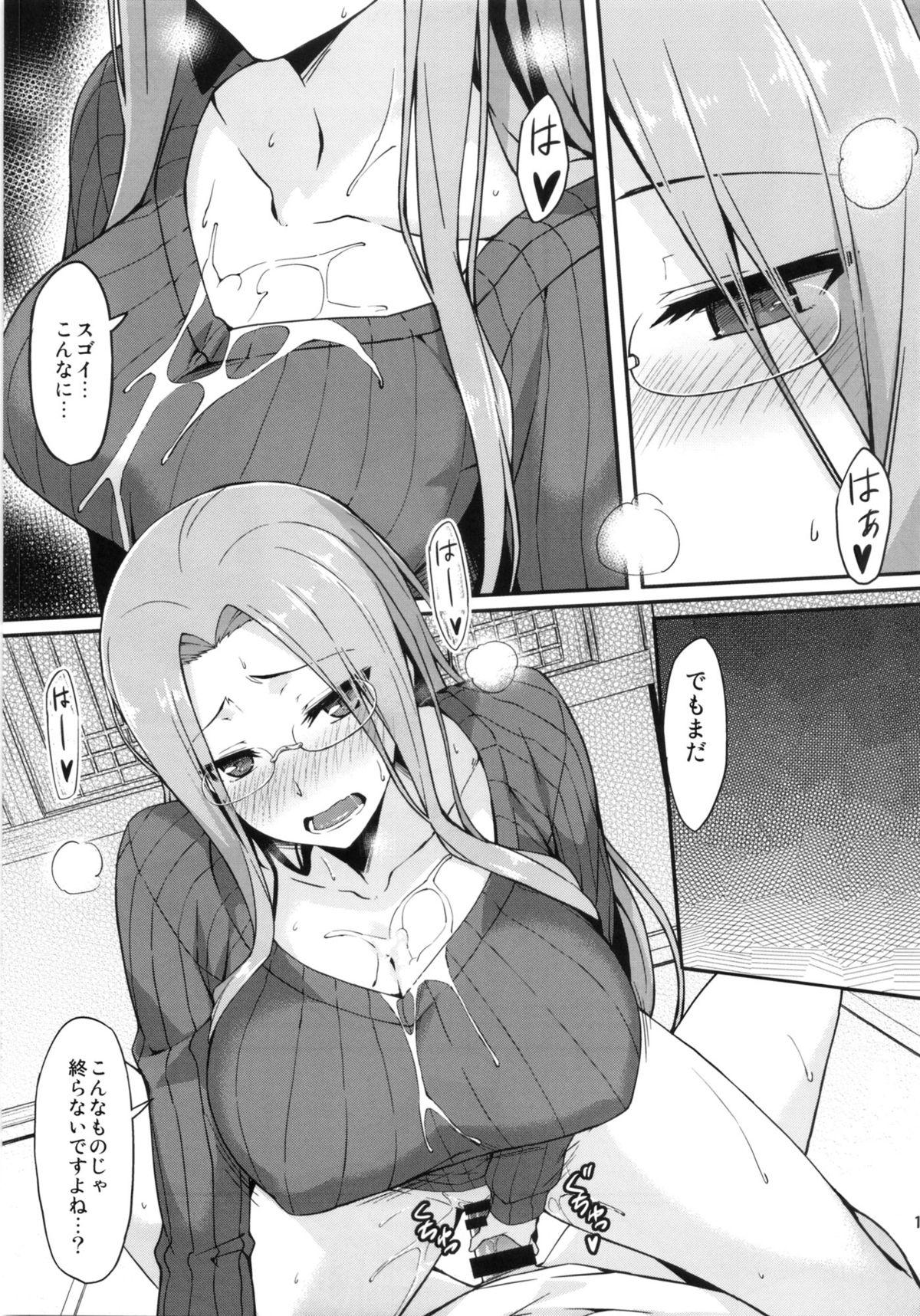 Peeing Rider-san to Tate Sweater. - Fate hollow ataraxia Massages - Page 12