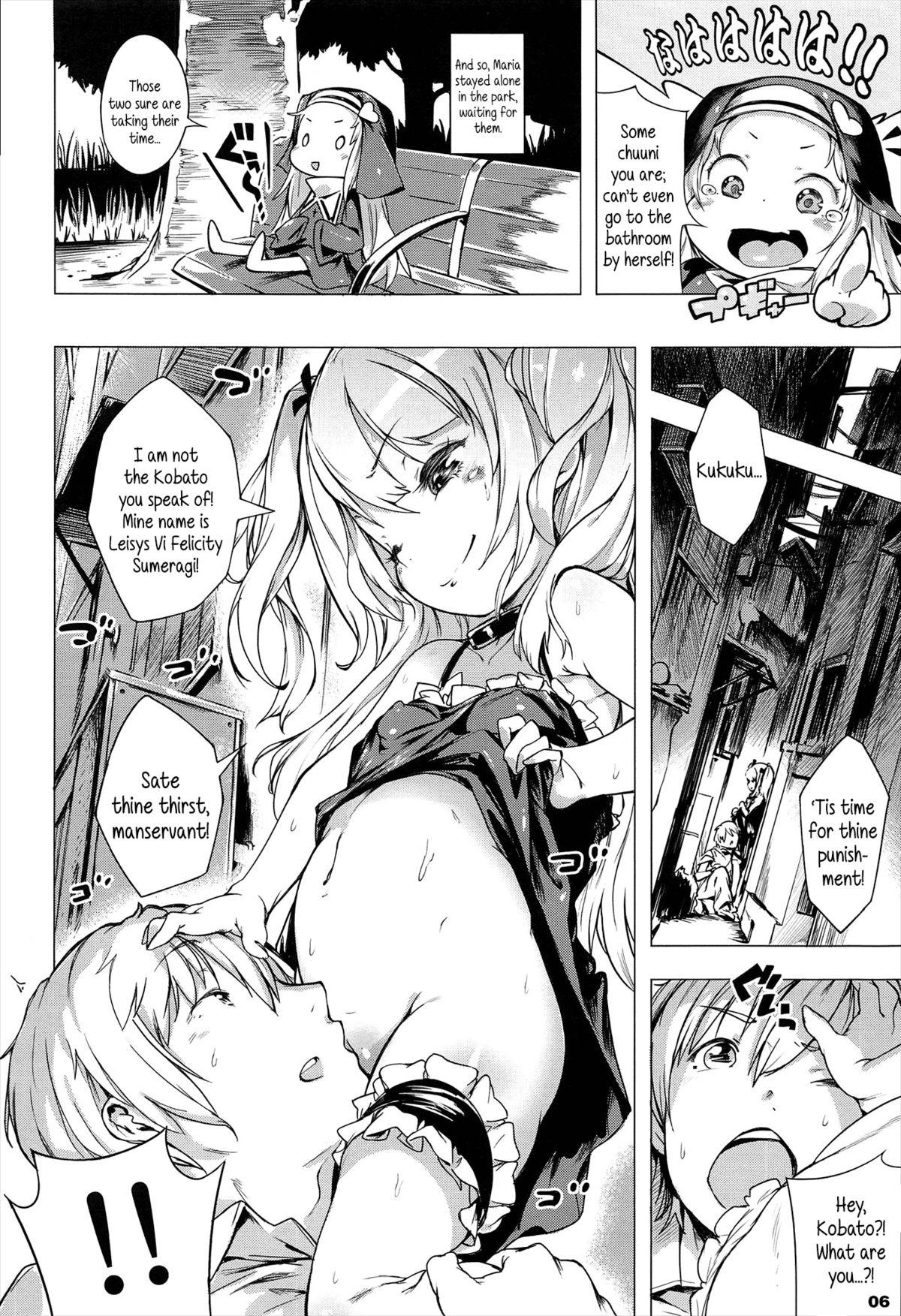 Piercings Boku wa Nakadashi ga Chitsunai | I Don't Have Many Vaginas I Can Cum Inside Of - Boku wa tomodachi ga sukunai Girlfriend - Page 5