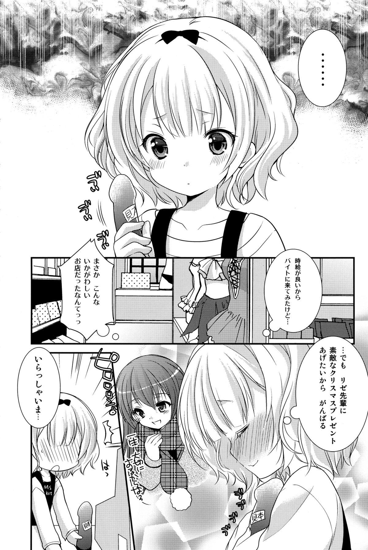 Gay Kissing Sharo to Rize no Himitsu no Lesson - Gochuumon wa usagi desu ka Free Amature - Page 7