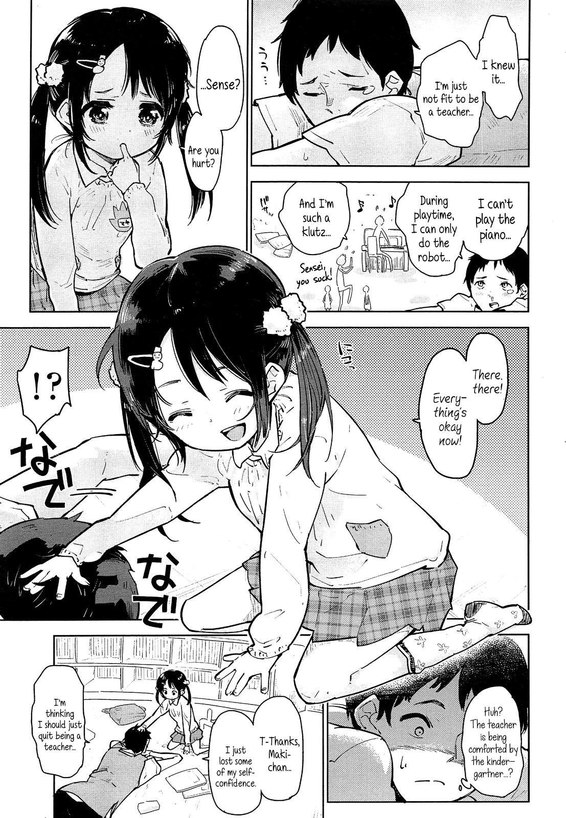Buttfucking Enji no Tame no Atarashii Kyouiku | A new education for the sake of the kindergartners Officesex - Page 3