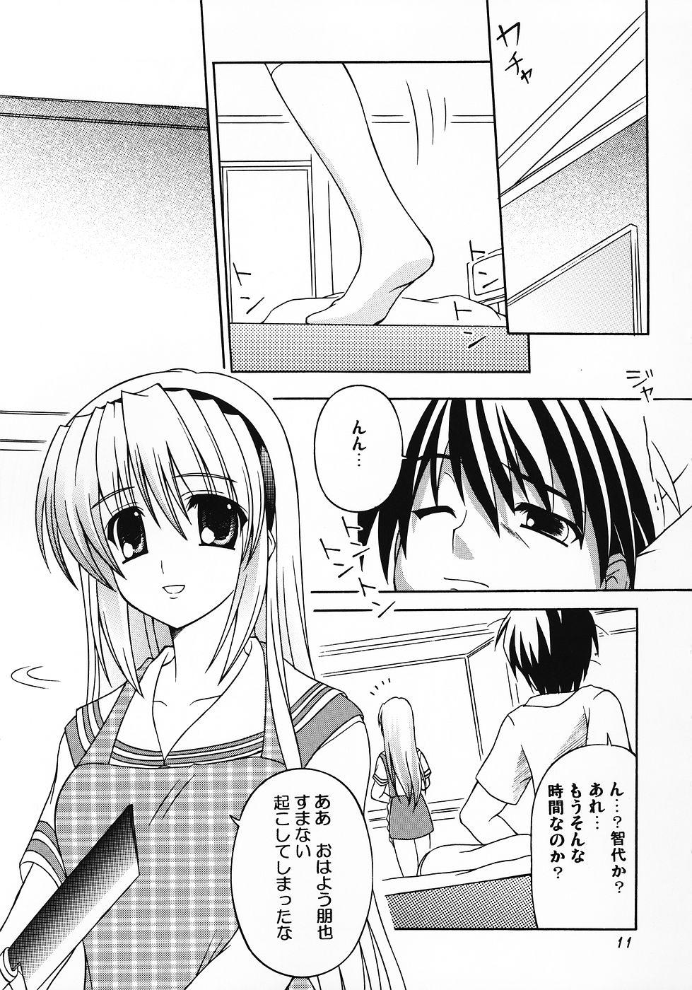 Safada Saranaru Takamihe After - Clannad Exibicionismo - Page 11