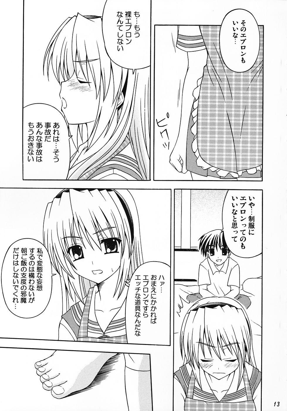 Riding Cock Saranaru Takamihe After - Clannad Freckles - Page 12