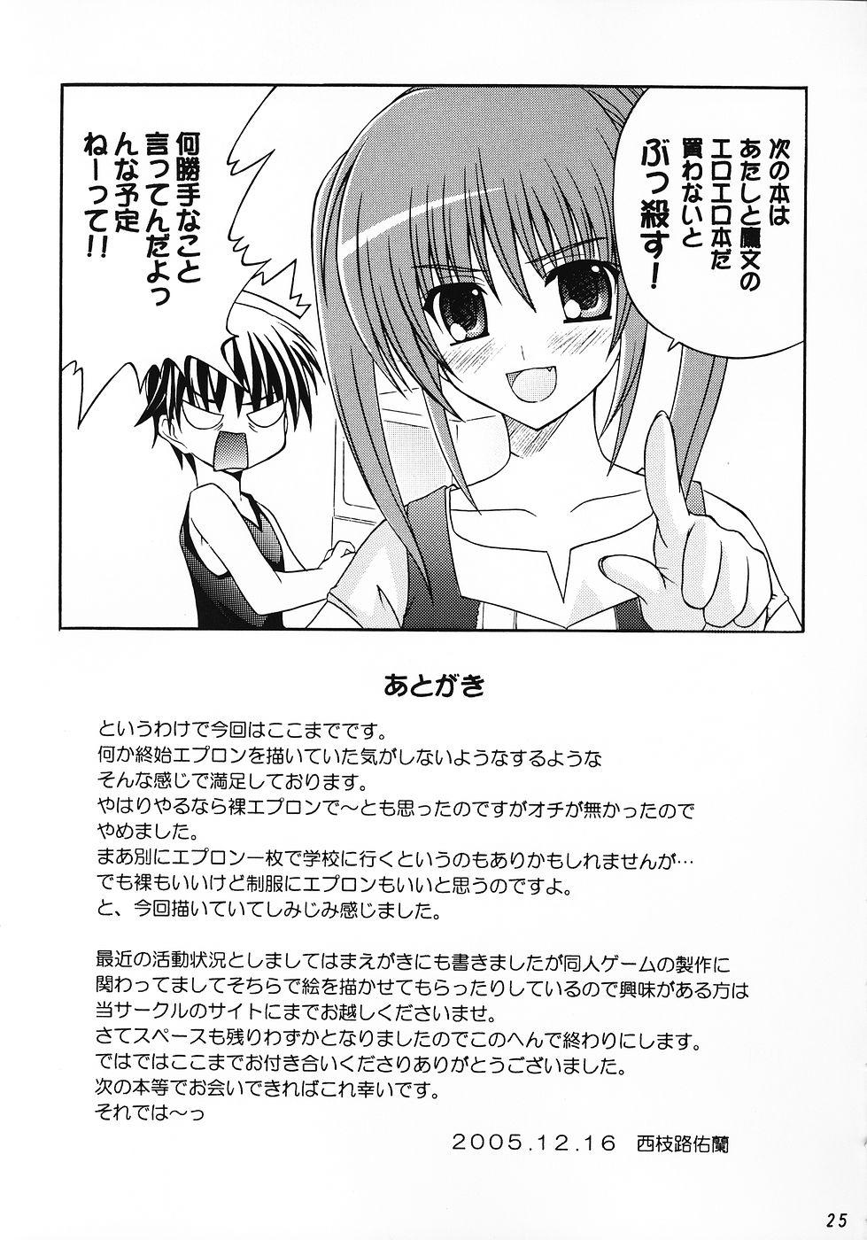 Riding Cock Saranaru Takamihe After - Clannad Freckles - Page 24