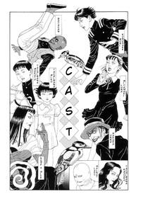 Lesbiansex Paraiso - Warau Kyuuketsuki 2 | The Laughing Vampire Vol. 2  Asians 2