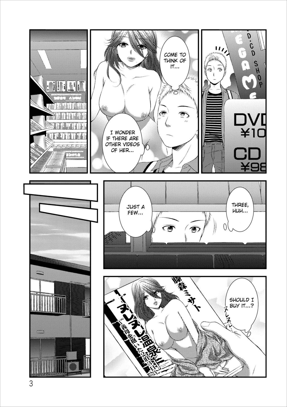 Orenchi no Kaasan Ch. 1-3 22